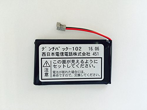 【中古】NTT コードレス電話用乾電池 デンチパック-102 純然たる品
