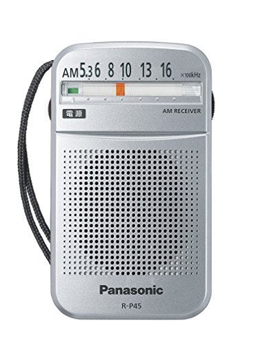 【中古】パナソニック AM1ダンス楽隊ラジオ受信機(しろがね色) R-P45-S