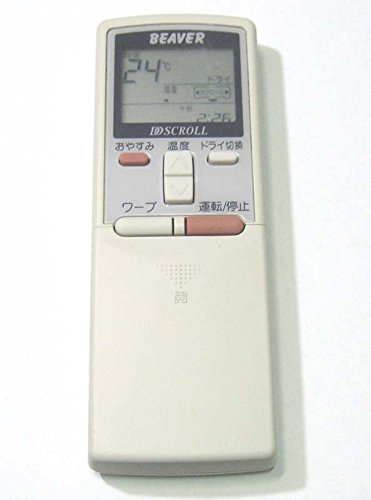 【中古】BEAVER ビーバー 冷房装置 遠隔操作 RKS502A 205C