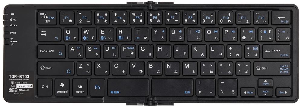 【中古】ミヨシ MCO マルチペアリング相応う折りたたみBluetoothキ-ボ-ド TOR-BT03