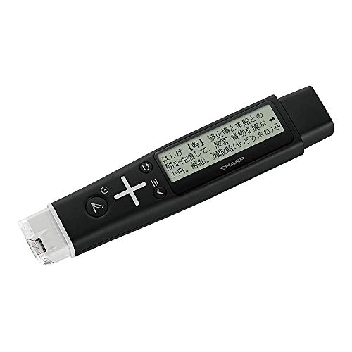 【中古】シャープ ペン型スキャナー辞書 ナゾル 国語モデル BN-NZ1J|とりま商店
