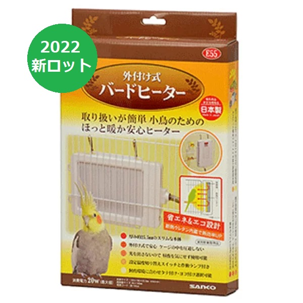 楽天市場】送料無料 | インコのおもちゃ 小鳥の三角ベッドＳ B82 SANKO(インコのテント・ベッド・ハウス) : とりっぴー小鳥用品専門店