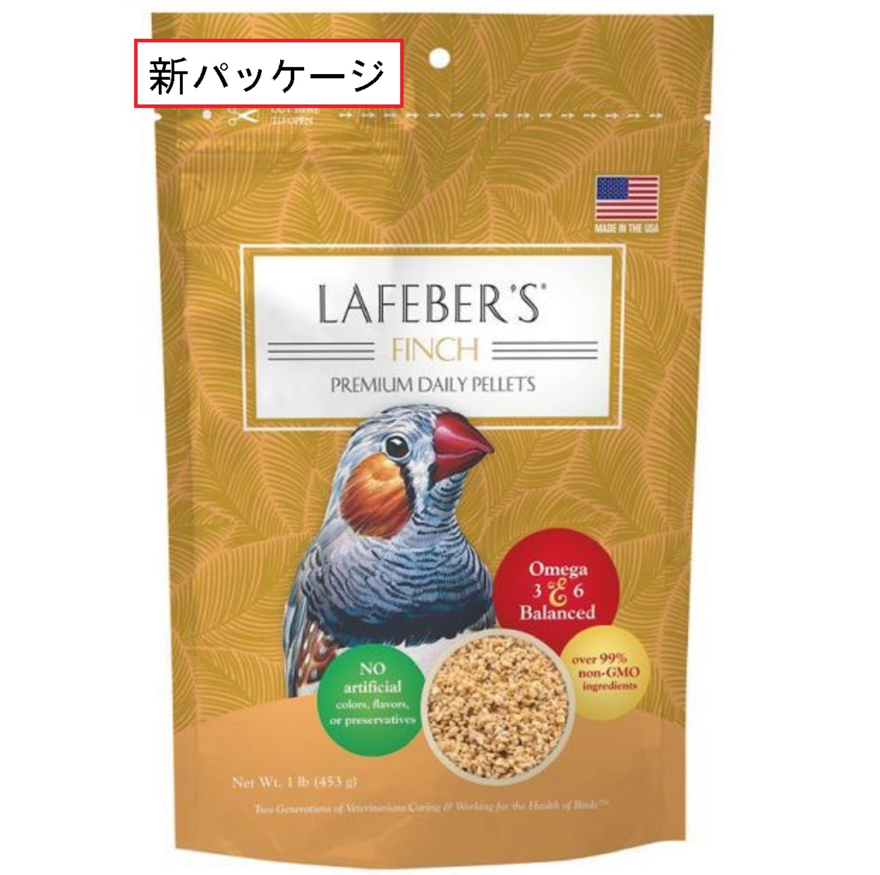 楽天市場】送料無料 | 【５種類セット】鳥用ペレット お試し用 鳥専門スタッフが選ぶインコのペレット試食品30g～50g×5種 :  とりっぴー小鳥用品専門店