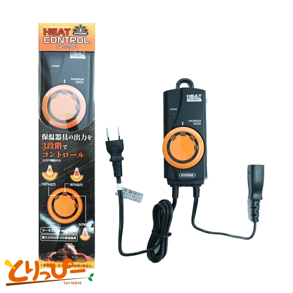 楽天市場】送料無料 | マルカン CASA ヒートランプ40W | 中間スイッチ