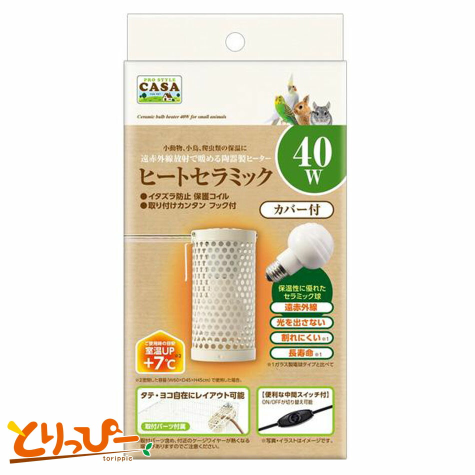 楽天市場】送料無料 | マルカン CASA デジタルサーモ300 快適温度を