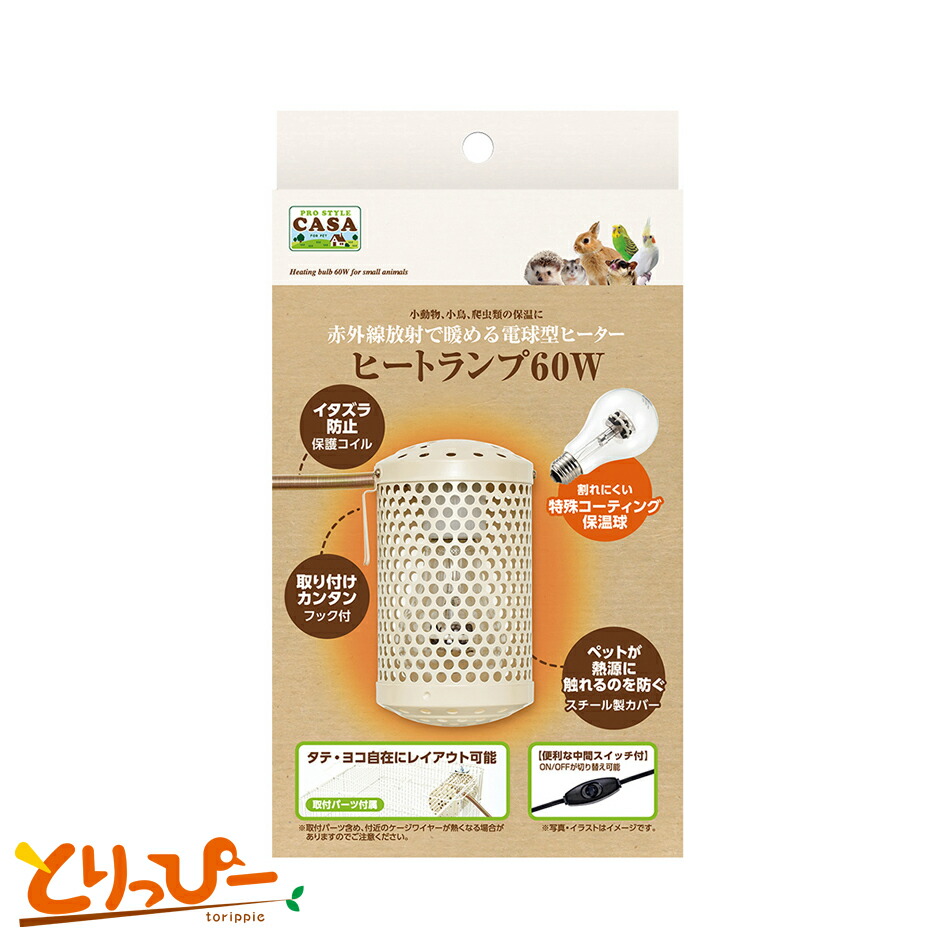 楽天市場】送料無料 | マルカン CASA ヒートセラミック60W 交換球 割れ