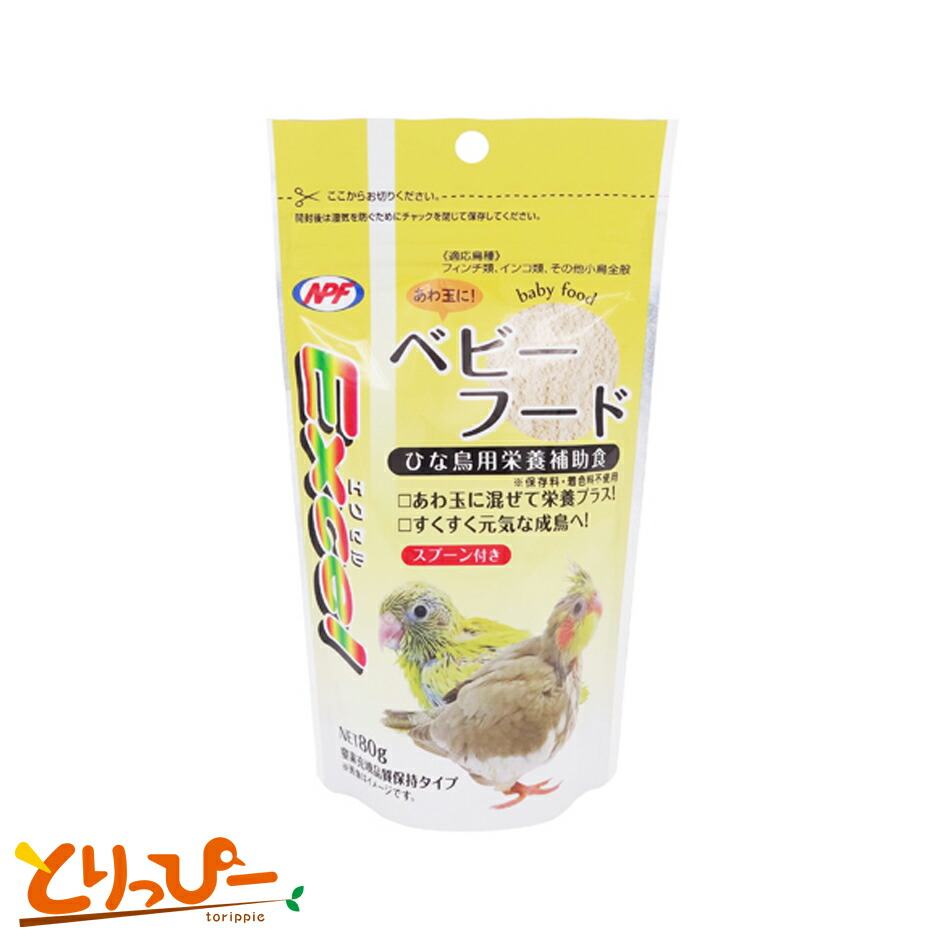楽天市場】送料無料 | インコひな用 特製飼育セット : とりっ