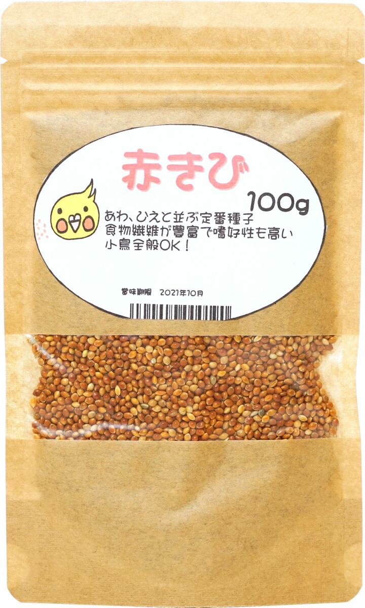 楽天市場 送料無料 とりっぴーオリジナル 赤きび 100g とりっぴー小鳥用品専門店