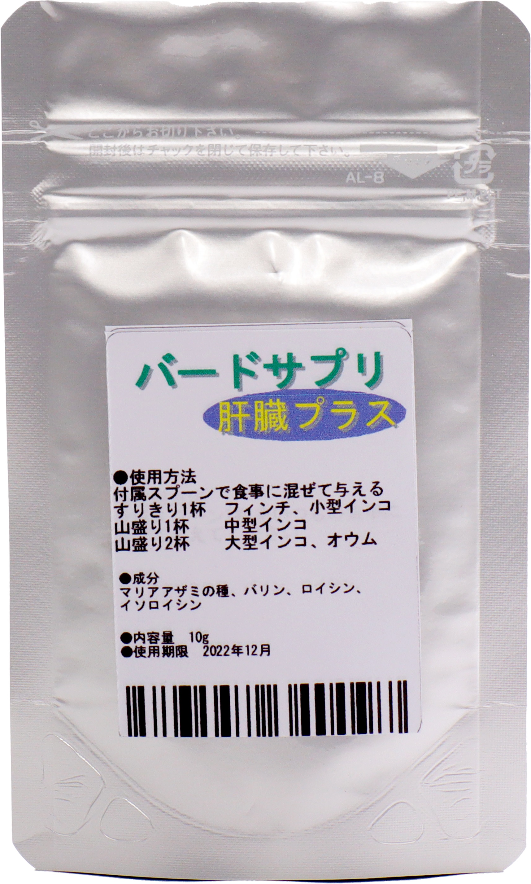 楽天市場】送料無料 | S-20g [徳用ボトル]鳥類総合ビタミン バードサプリS 20g(約3ヵ月分) 日本製 : とりっぴー小鳥用品専門店