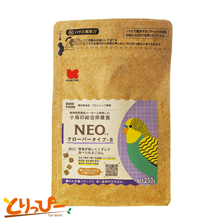 【楽天市場】送料無料 | 鳥用ペレット 国産 NEO フィンチ 300g | 文鳥、十姉妹など : とりっぴー小鳥用品専門店 【楽天市場】送料無料 | 鳥用ペレット 国産 NEO フィンチ 300g | 文鳥、十姉妹など : とりっぴー小鳥用品専門店