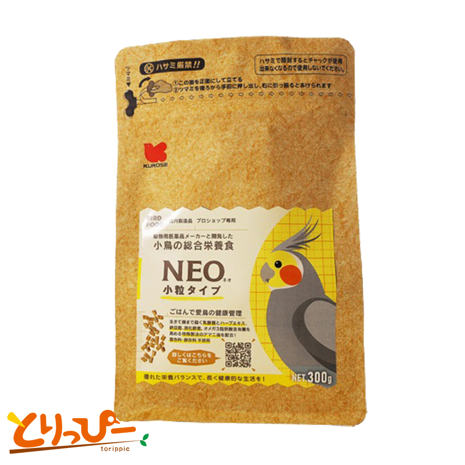 楽天市場】送料無料 | 鳥用ペレット 国産 NEO フィンチ 300g ｜ 文鳥