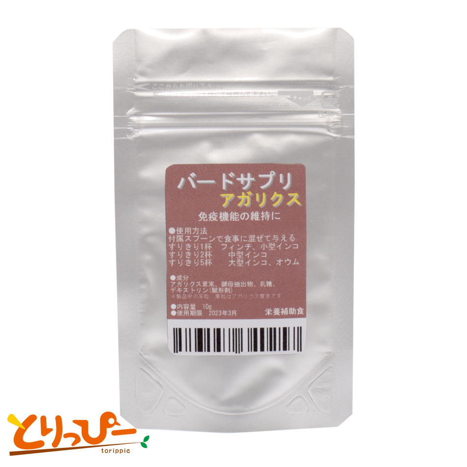 楽天市場】送料無料 | S-20g [徳用ボトル]鳥類総合ビタミン バードサプリS 20g(約3ヵ月分) 日本製 : とりっぴー小鳥用品専門店