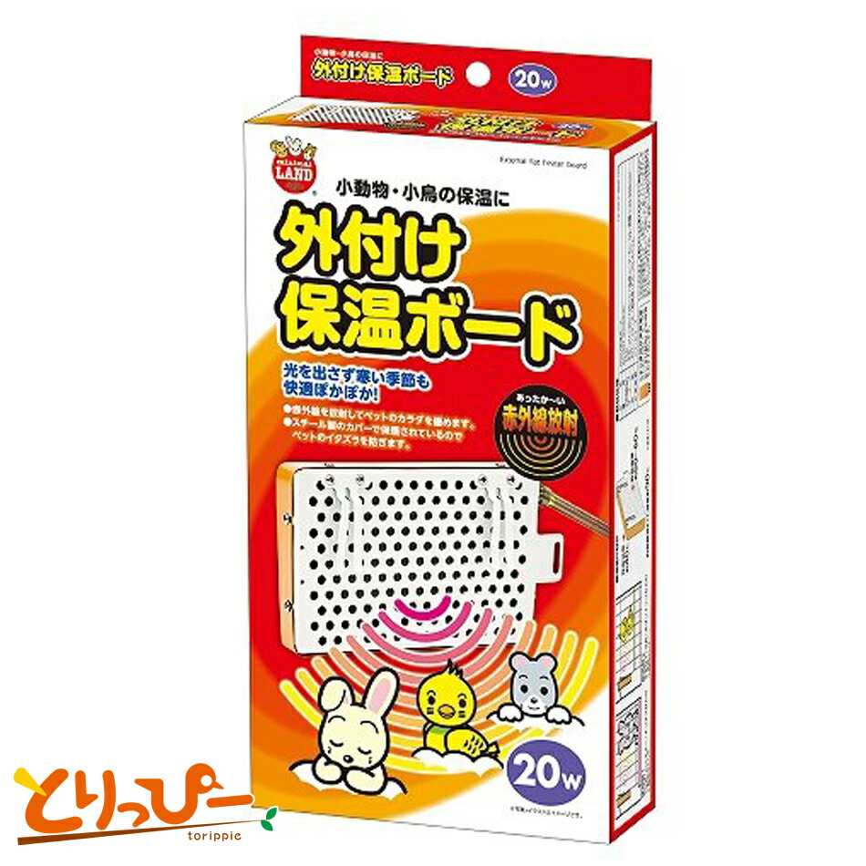 楽天市場】【在庫限定セール品】外付けスリムヒーター 25W E492 【送料