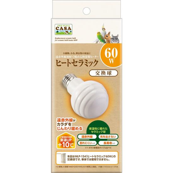 ペットヒーター 100V/40W とesu reptile ペットヒーター 100V/40W とesu reptile 特別ペット用品