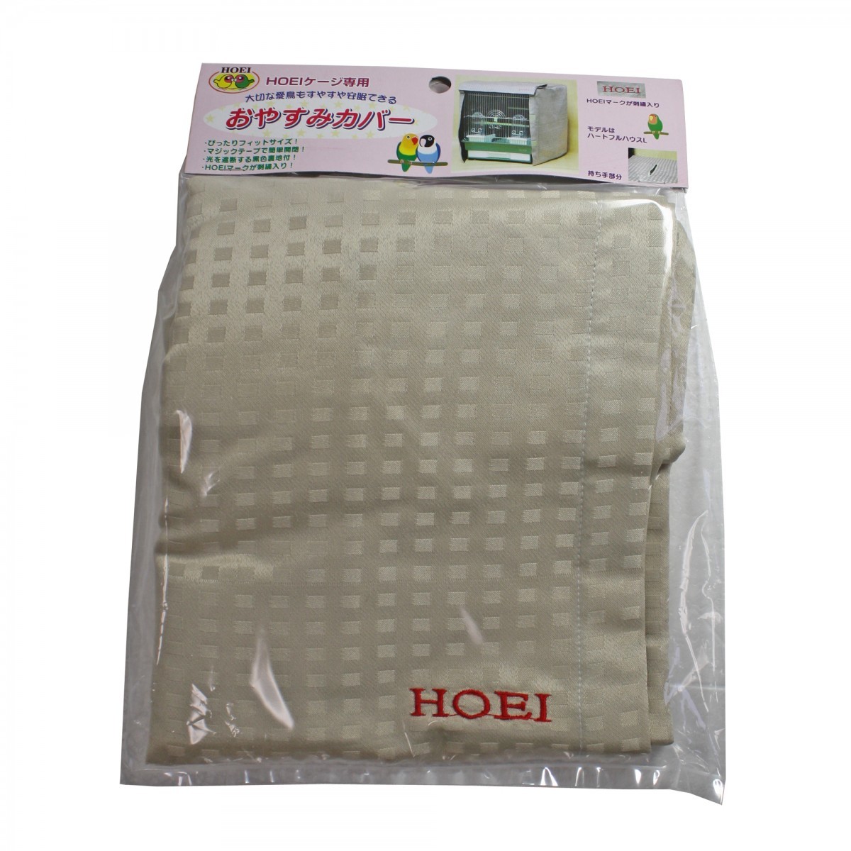 楽天市場】送料無料 | HOEI おやすみカバー タイプD : とりっ