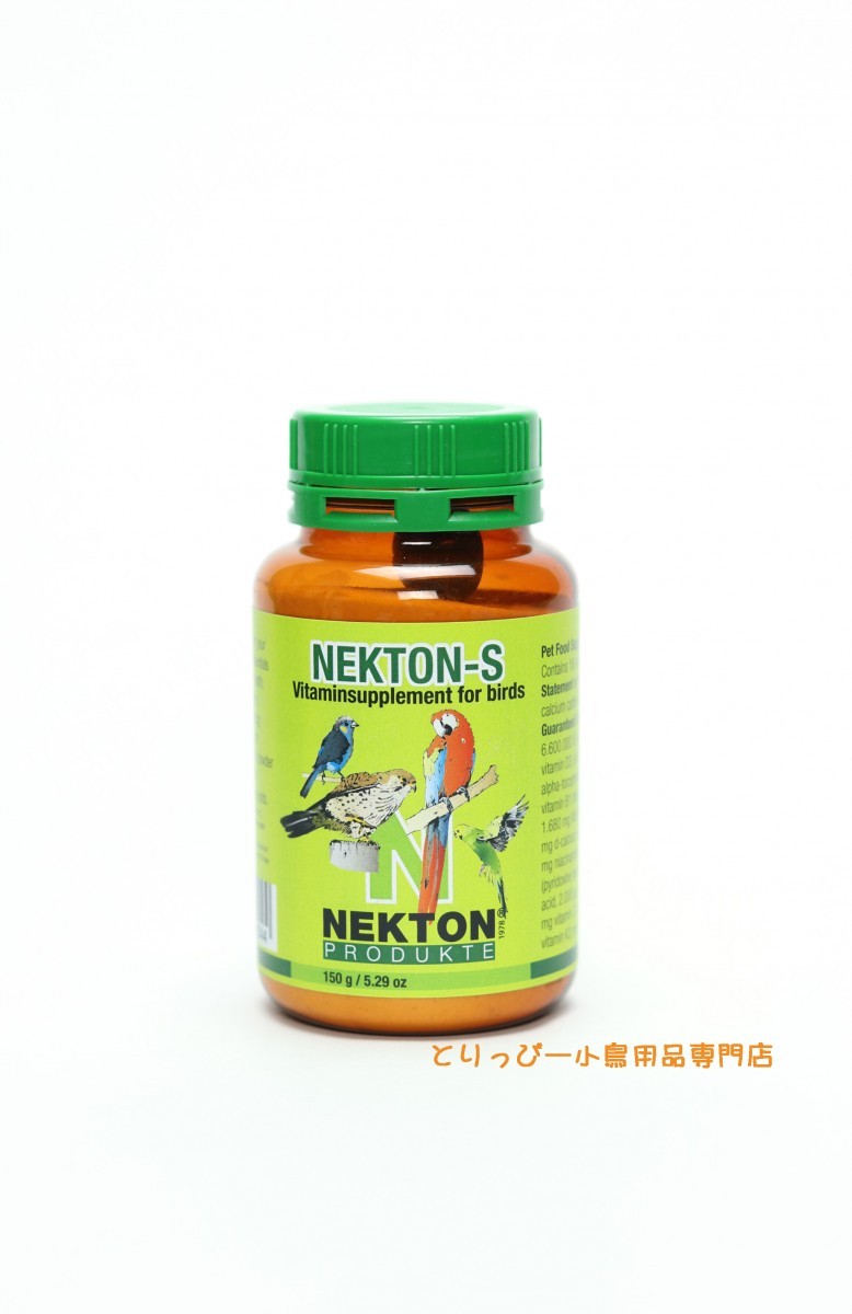 SALE／65%OFF】 パピエシー NEKTON-S ネクトンS 75g サプリメント