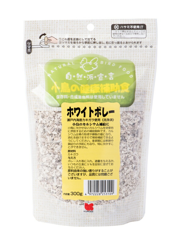 楽天市場】送料無料 | 天然サプリメント 大地と海の恵み 30g 黒瀬ペットフード : とりっぴー小鳥用品専門店