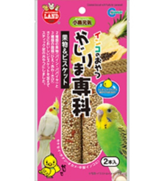 楽天市場】送料無料 | インコのおやつ 黒瀬ペットフード 国産みかんピール 20g KTS-13 : とりっぴー小鳥用品専門店