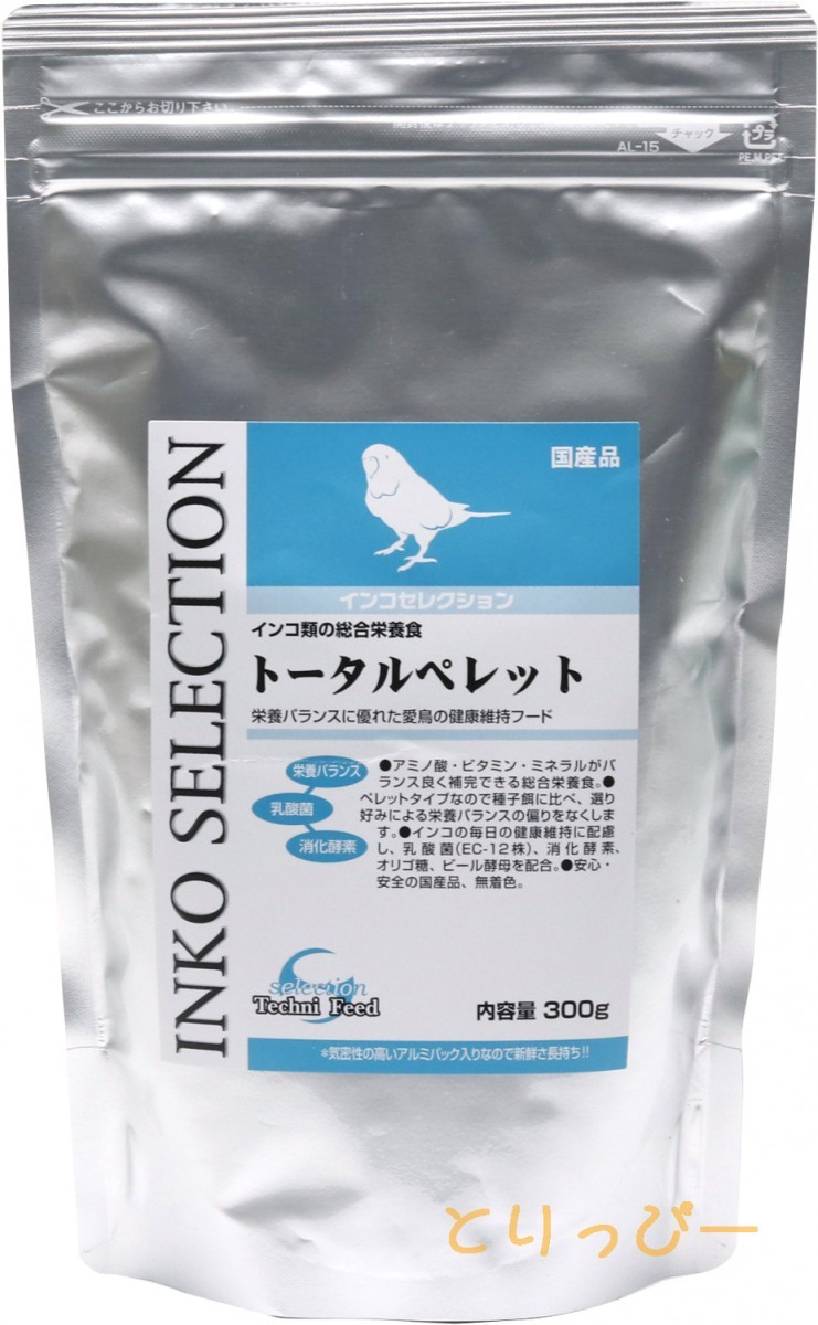 楽天市場】送料無料 | 【５種類セット】鳥用ペレット お試し用 鳥専門スタッフが選ぶインコのペレット試食品30g～50g×5種 : とりっぴー小鳥用品 専門店