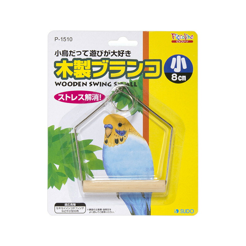 楽天市場】送料無料 | インコのおもちゃ Grass toy ロープ5mm×2m 天然い草おもちゃ : とりっぴー小鳥用品専門店 楽天市場】送料無料 | インコのおもちゃ Grass toy ロープ5mm×2m 天然い草おもちゃ : とりっぴー小鳥用品専門店