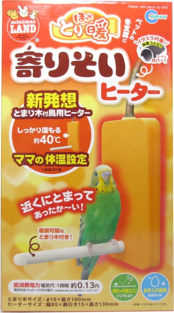 楽天市場】送料無料 | マルカン CASA ヒートセラミック100W