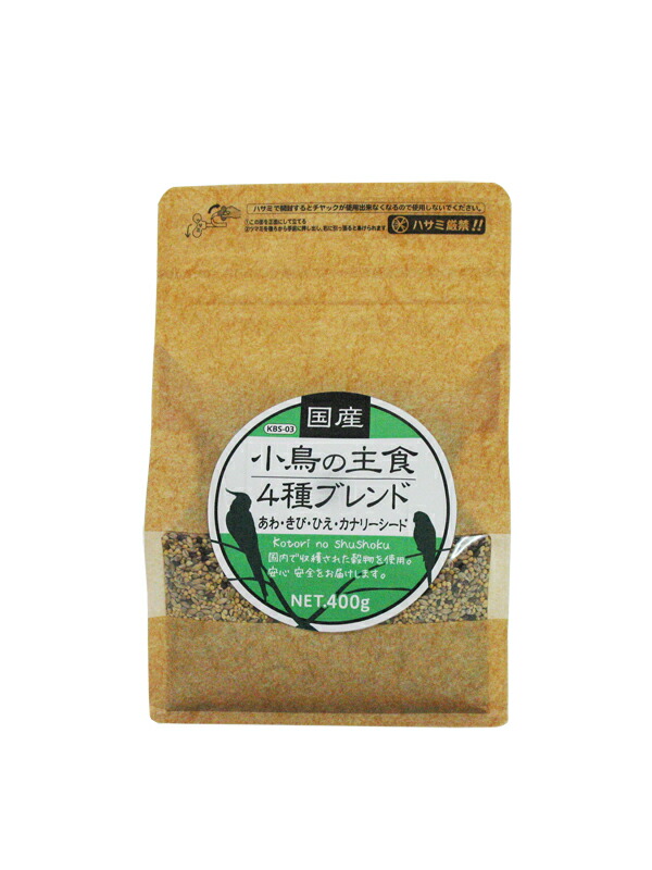 楽天市場 送料無料 黒瀬ペットフード 国産 小鳥の主食 400g あわ ひえ きび カナリーシード とりっぴー小鳥用品専門店