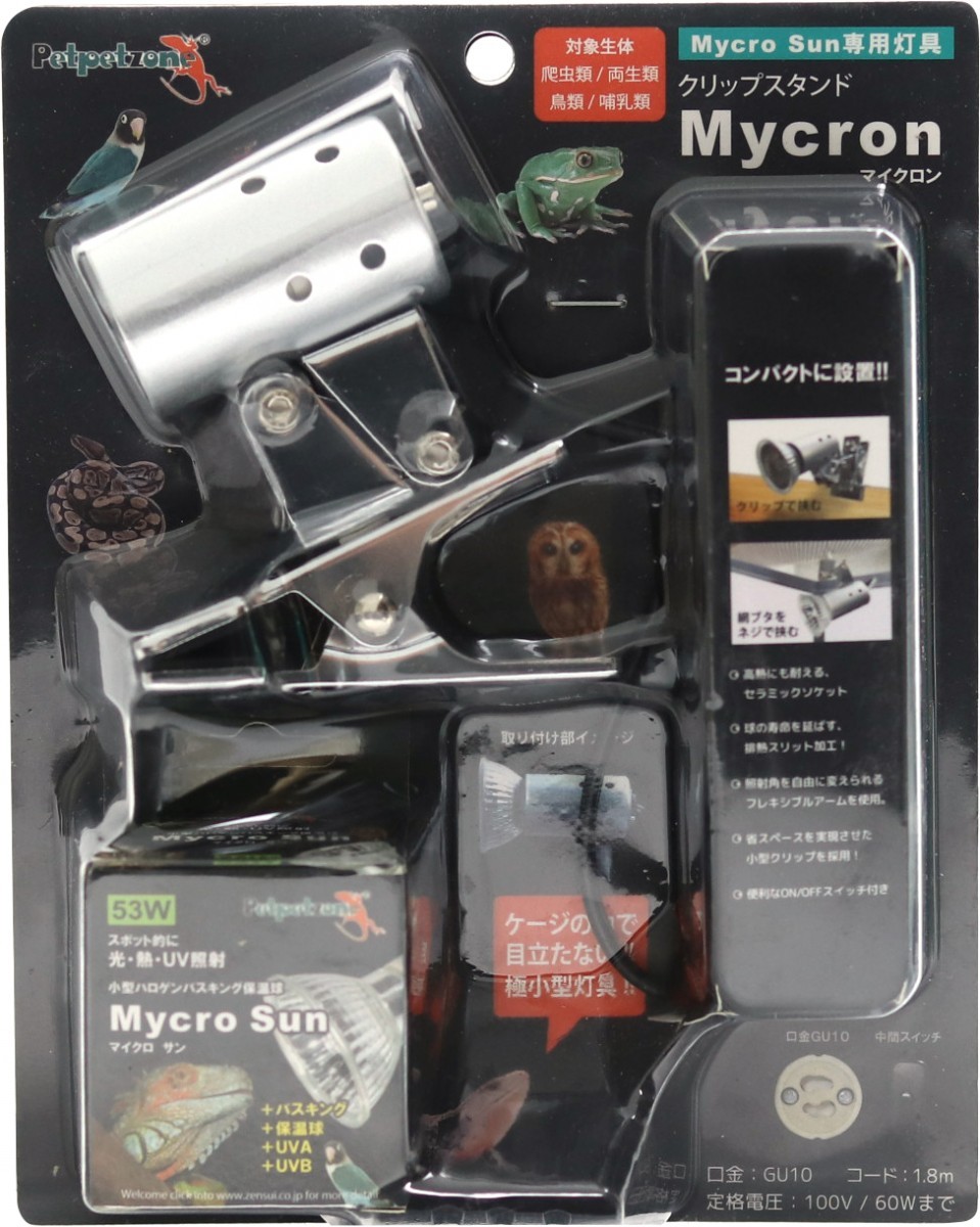楽天市場】マイクロサン 28W : 小動物専門店ヘヴン