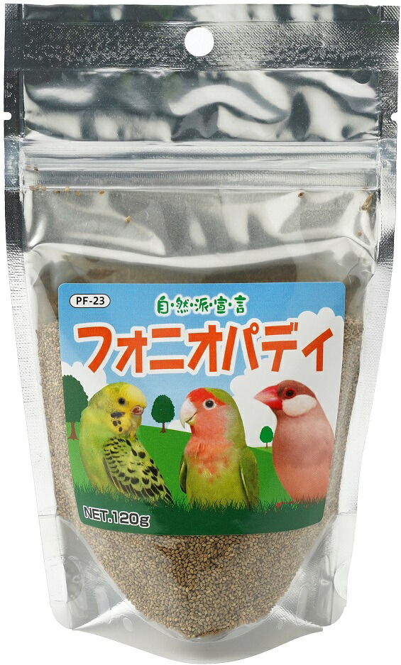 楽天市場】送料無料 | とりっぴーオリジナル 厳選ブレンド(シードミックス) 大容量3kg 文鳥、セキセイインコ〜オカメインコ : とりっぴー 小鳥用品専門店