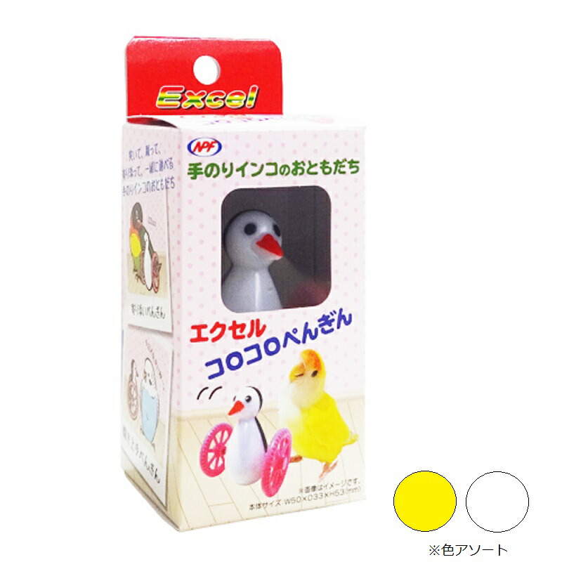 112円 格安販売の インコのおもちゃ エサ入れ付ミラー P−1764 112円 格安販売の インコのおもちゃ エサ入れ付ミラー P−1764