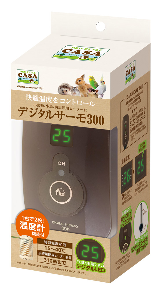 温度の上がり過ぎを防ぐ デジタルサーモ300 Casa 節電効果も デジタルサーモ300 送料無料 快適温度をコントロールペット ペットグッズ 快適温度をコントロール とりっぴー小鳥用品専門店 マルカン マルカン 年末のプロモーション特価