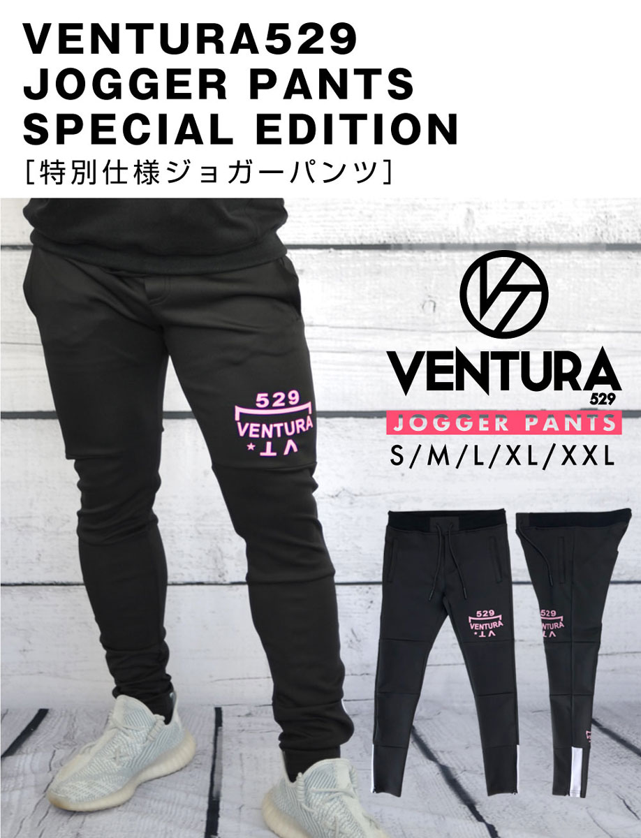 楽天市場 ジョガーパンツ 特別仕様 Ventura 529 メンズ スウェット サイドライン スウェットパンツ スキニー ジョガー パンツ 大きいサイズ スポーツ ウエア ウェア 黒 ブラック カモ柄 カモフラージュ ネイビー 紺 グレー スリム ダンス ストライプ 細身 トレーニング