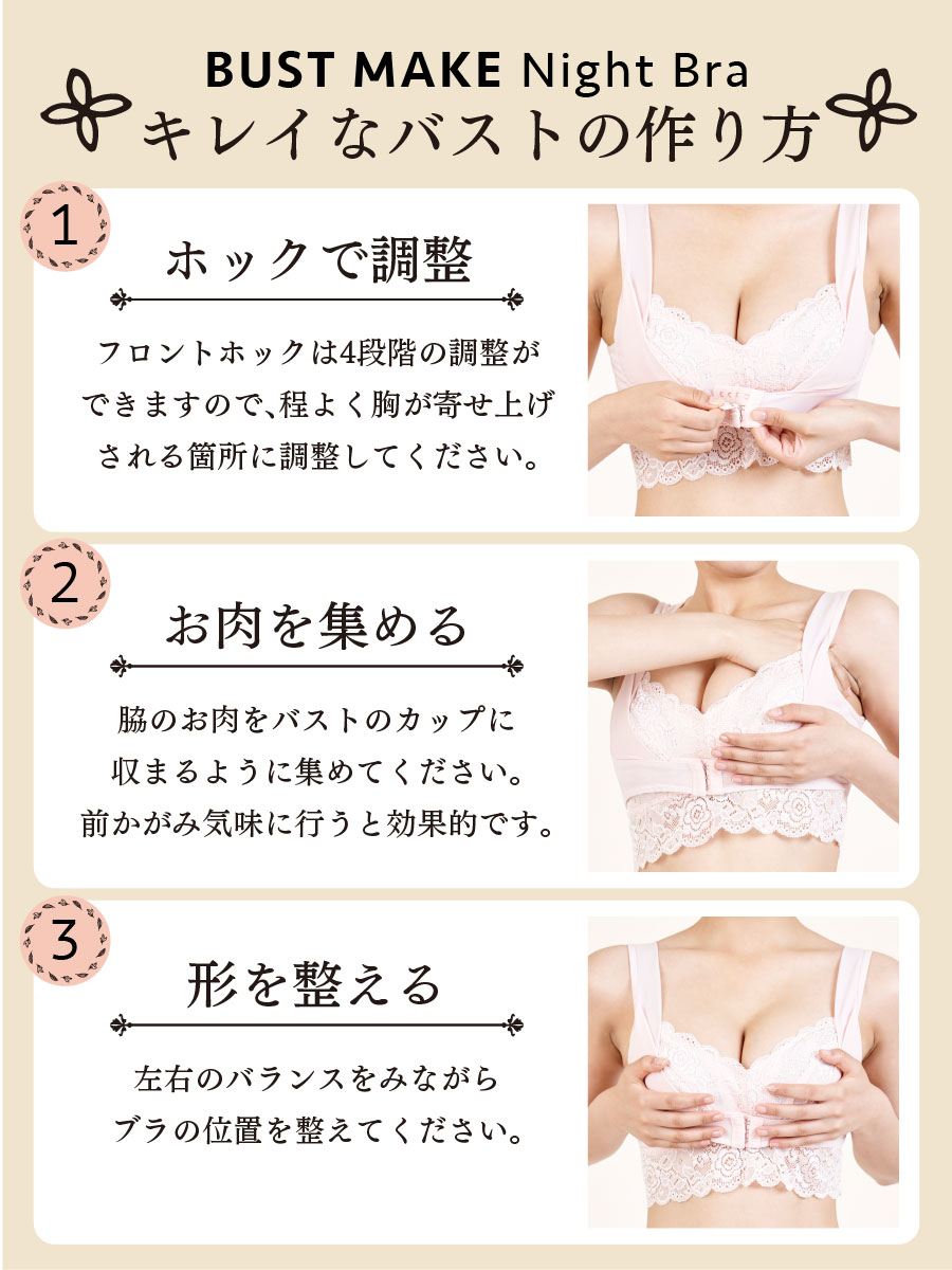 楽天市場 ナイトブラ 育乳 下着 インナー ノンワイヤーブラ バストアップ ブラ ブラジャー ノンワイヤー 育乳 脇肉 補正ブラ 睡眠 補正下着 ノンワイヤー 夏 大きいサイズ 夏用 フィジカルデザイン