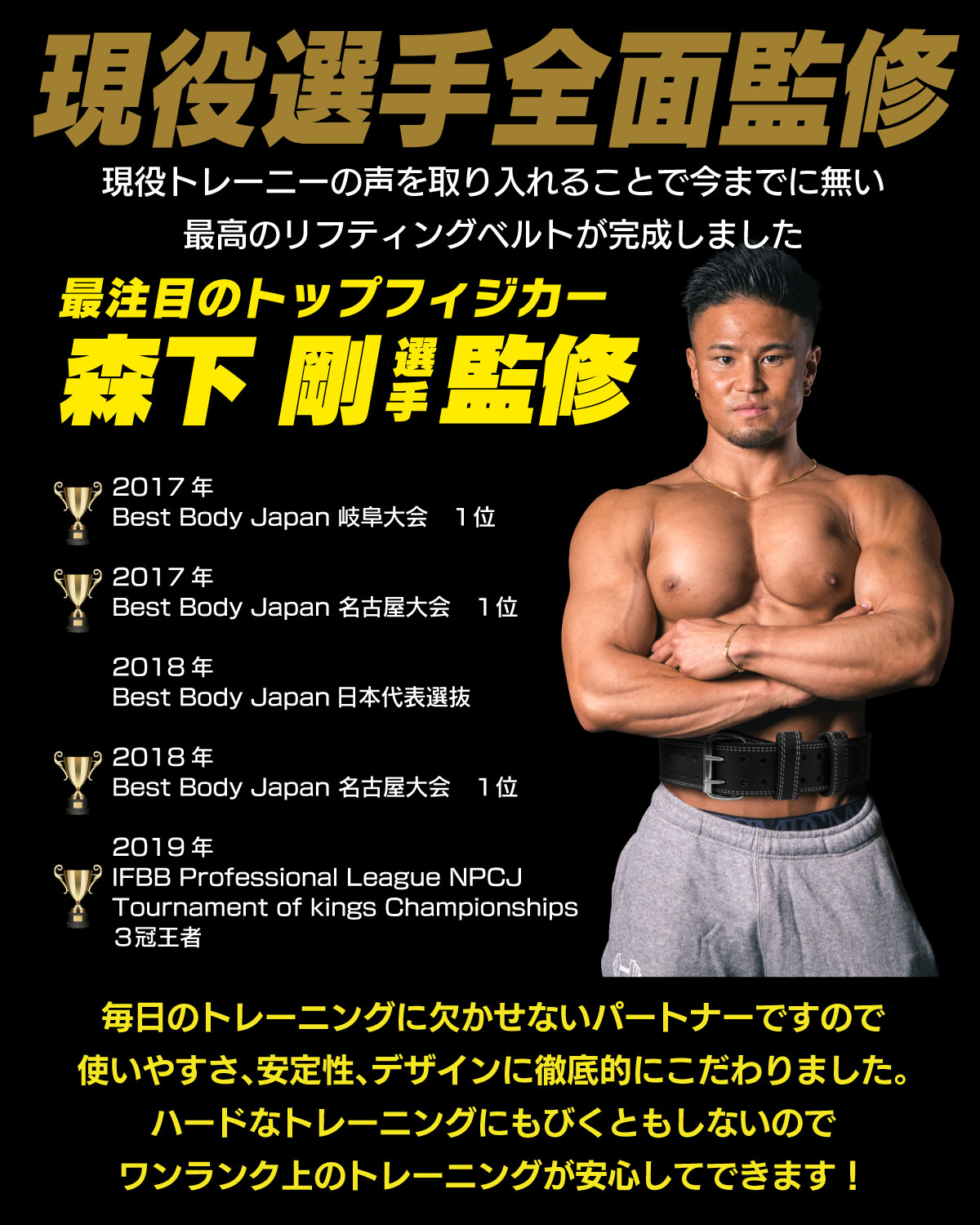 楽天市場 All Out 公式 オールアウト 本革 リフティングベルト トレーニングベルト パワーベルト 筋トレ ウェイトトレーニング ベルト レザー ベルト 牛皮 ベンチプレス バーベルスクワット デッドリフト ジム レザー ウエイト 重量挙げ ベルト トリプルエス フィジカル