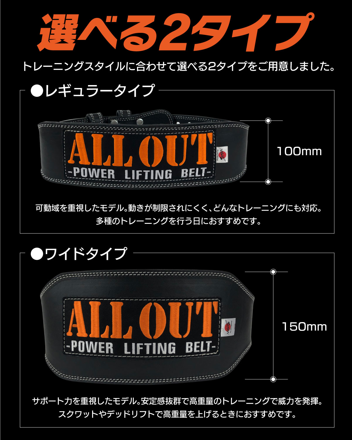 楽天市場 All Out 公式 オールアウト 本革 リフティングベルト トレーニングベルト パワーベルト 筋トレ ウェイトトレーニング ベルト レザーベルト 牛皮 ベンチプレス バーベルスクワット デッドリフト ジム レザー ウエイト 重量挙げ ベルト トリプルエス フィジカル