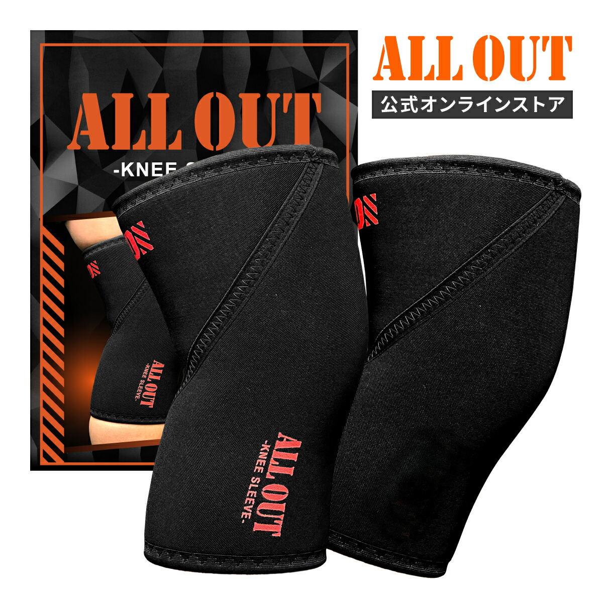 鬼　ニースリーブ　Ｓサイズ 鬼 ニースリーブPRO【S級品】 | トレーニングギア・アイテム,ONI