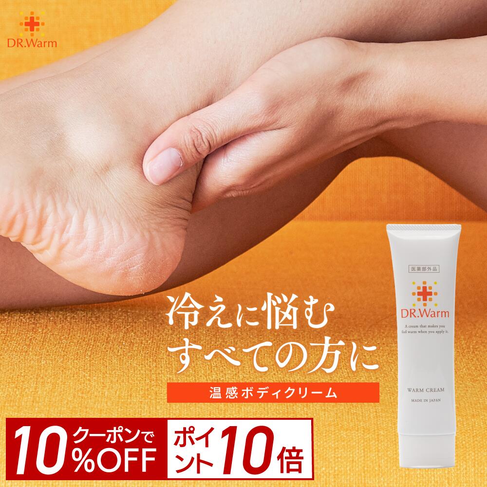 T.Shop様限定 35本 温感マグマ 烈 楽天市場】【300円OFFクーポン】らくちんクリーム 温感マグマ 烈