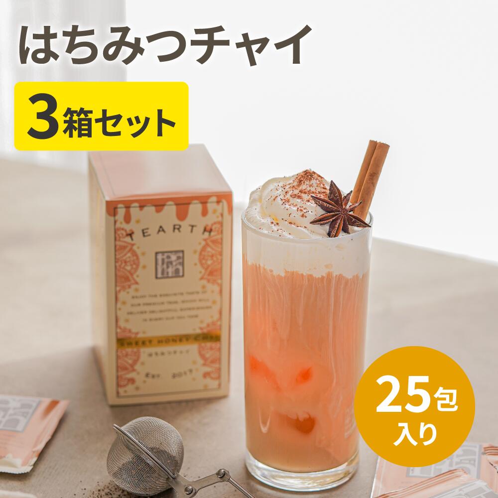 楽天市場】【SALE☆55%OFF】はちみつ紅茶 ＋ スパイス ＝ はちみつ