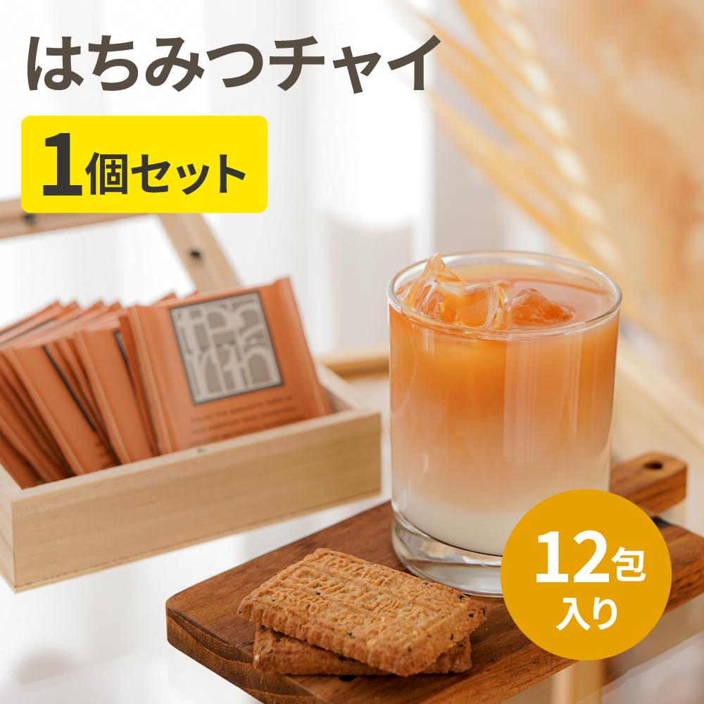 はちみつチャイ様 楽天市場】【10%OFF＆P10倍！19日20:00-26日1:59】はちみつ紅茶
