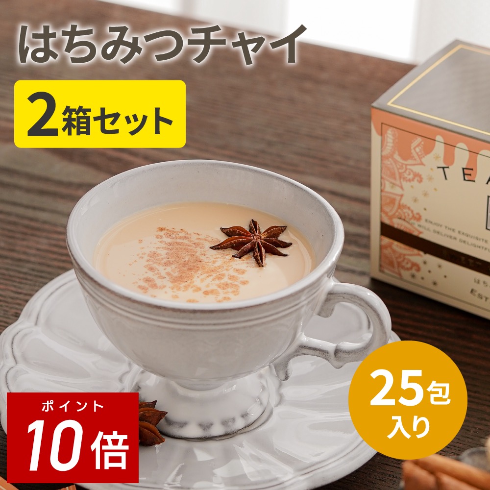 楽天市場】【ポイント10倍＆10%OFF！4日20:00-10日1:59】はちみつ紅茶