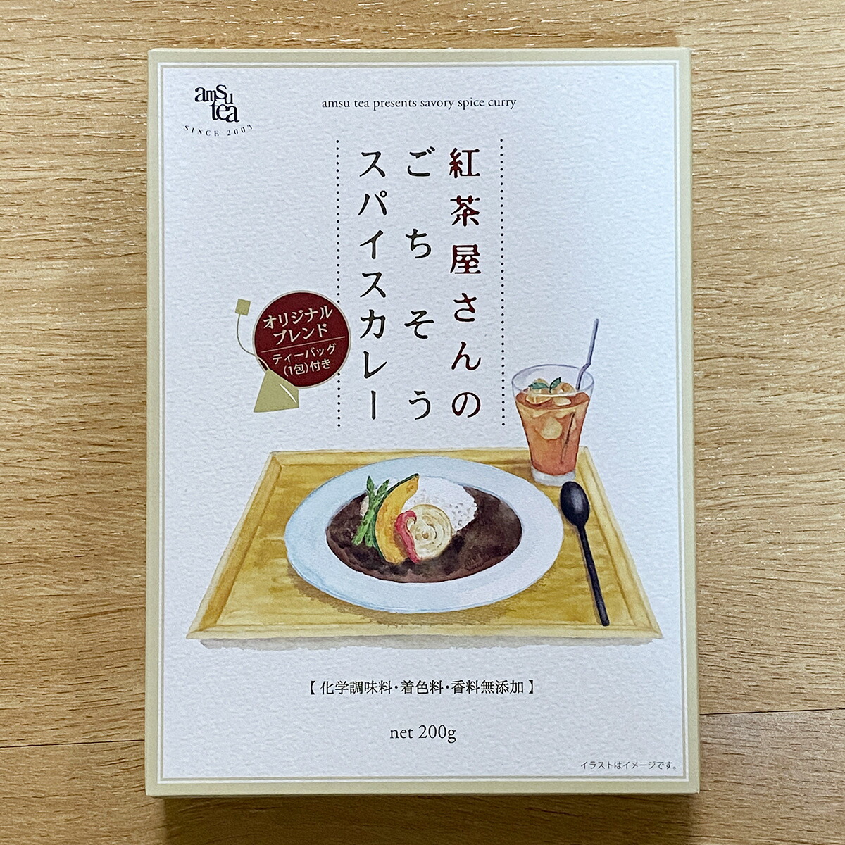 楽天市場 送料無料 はちみつ紅茶 2gx25包x1箱 レビューを書いたら もう1箱 紅茶 ギフト プレゼント 手土産 にも最適 ティーバッグ 上品な蜂蜜の甘みがやみつきに Tearth ティーアース は外資系ホテル御用達の高級茶葉ブランドです 母の日 毎日の暮らしに
