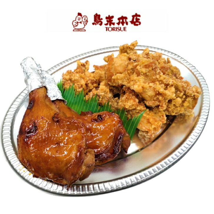 国産 手羽先 スパイシー チキンスティック ピリ辛チキン 唐揚げ スペアリブ スパイス お弁当 冷めても美味しい ビール お酒 おつまみ おかず 鶏肉 から揚げ 簡単調理  ご当地グルメ 母の日 小分け ギフト 父の日