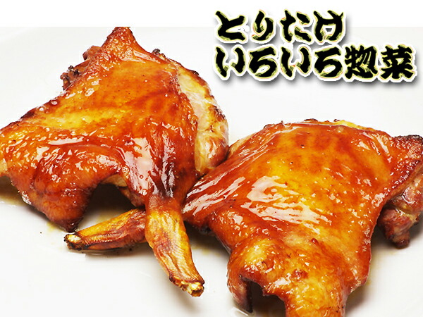 鳥のこころ 楽天市場】こころ串焼き 5本入【焼き鳥】【焼きとり】【冷蔵