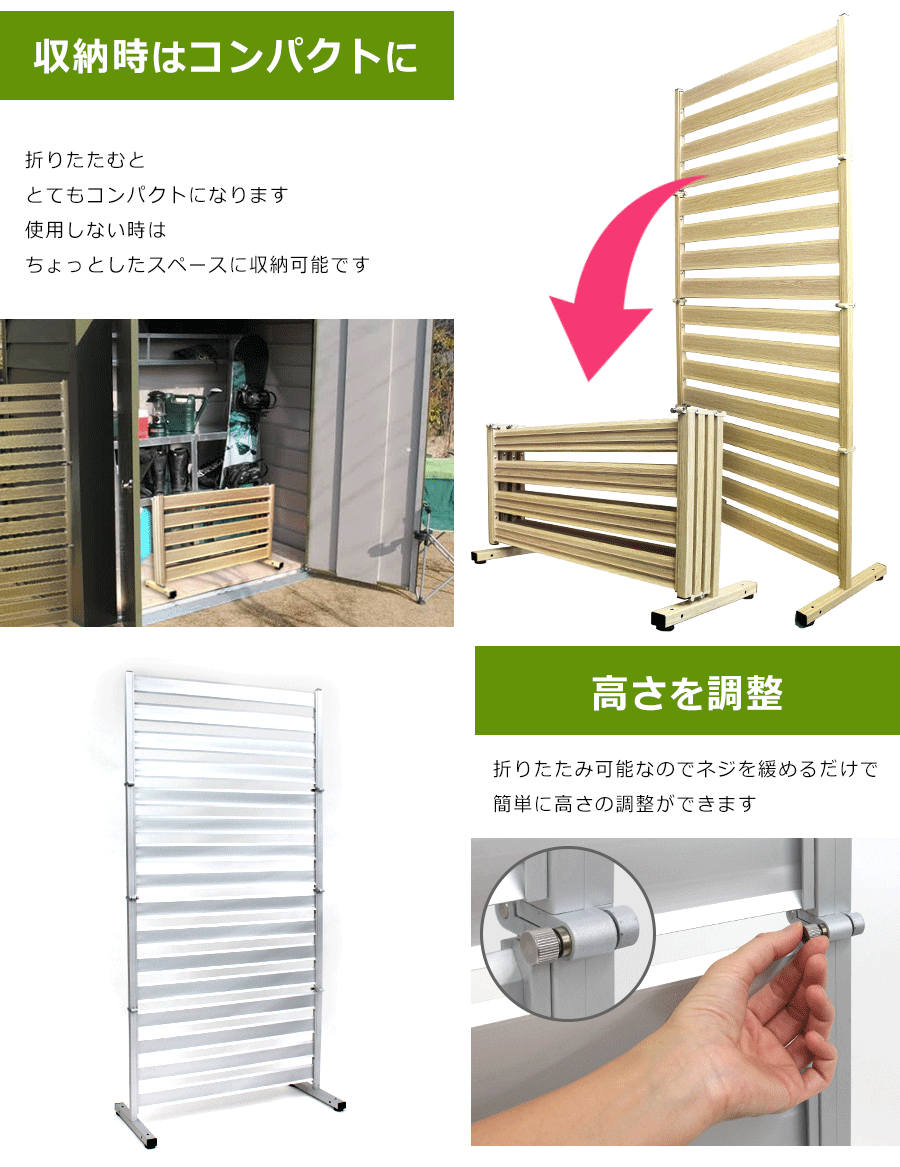 オレフェンス 四つ折り 幅90 高さ180cm フェンス パーテーション 折り畳み アルミ 柱 目隠し お洒落 木目調 屋外 室内 屋内 間仕切り オフィス 事務所 ゲート 固定金具 連結 ラティス ボーダーフェンス 簡易 おしゃれ Of0918 あす楽 土日出荷ok Painfreepainrelief Com