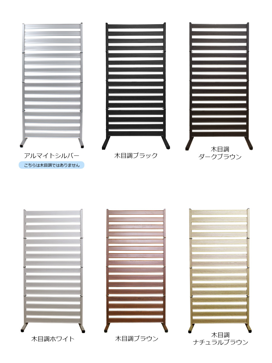 オレフェンス 四つ折り 幅90 高さ180cm フェンス パーテーション 折り畳み アルミ 柱 目隠し お洒落 木目調 屋外 室内 屋内 間仕切り オフィス 事務所 ゲート 固定金具 連結 ラティス ボーダーフェンス 簡易 おしゃれ Of0918 あす楽 土日出荷ok Painfreepainrelief Com