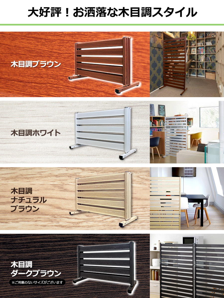 オレフェンス 四つ折り 幅90 高さ180cm フェンス パーテーション 折り畳み アルミ 柱 目隠し お洒落 木目調 屋外 室内 屋内 間仕切り オフィス 事務所 ゲート 固定金具 連結 ラティス ボーダーフェンス 簡易 おしゃれ Of0918 あす楽 土日出荷ok Painfreepainrelief Com