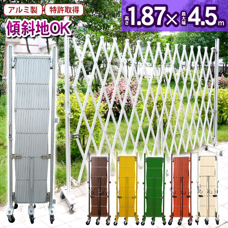 人気デザイナー 楽天市場】☆15%OFFクーポン ＜アルミゲートEXG1870N 4/27まで☆ その他