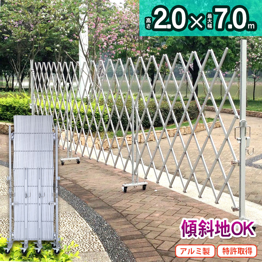 楽天市場】☆15%OFFクーポン 4/27まで☆ ＜アルミゲートEXG1870N