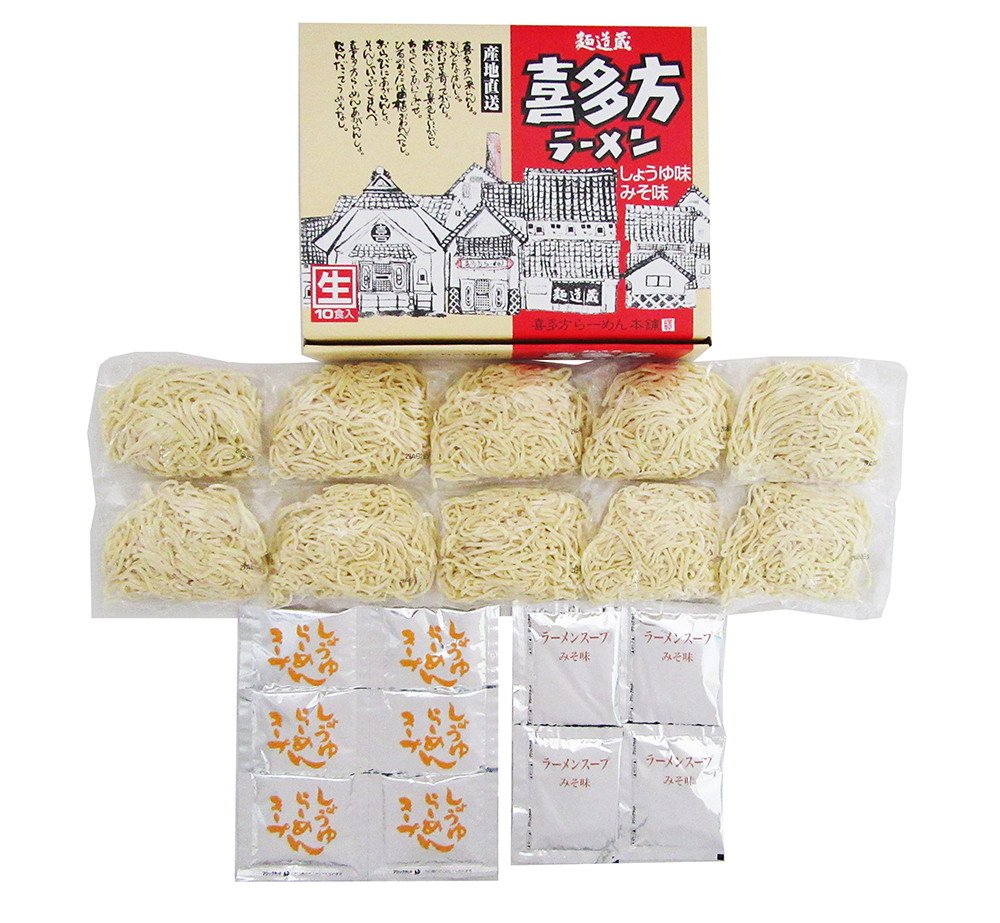 楽天市場】【期間限定 ポイント還元中】 送料無料 北海道