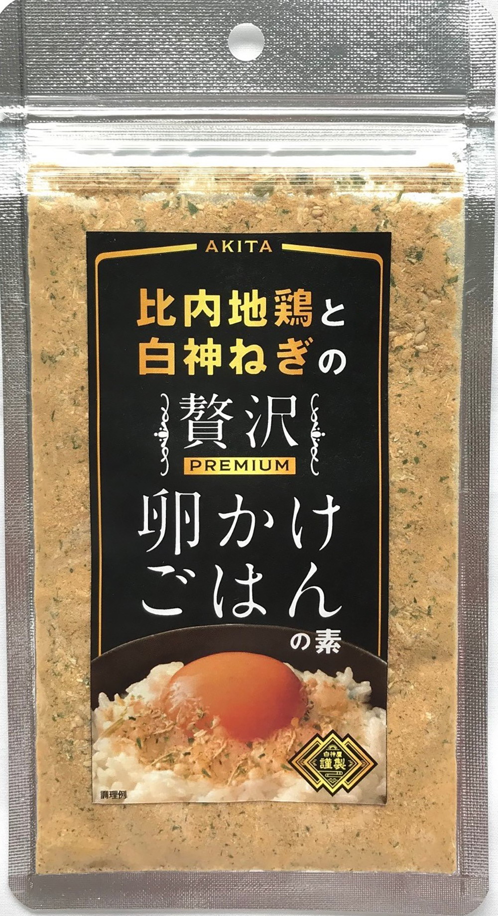 楽天市場】＼本日8/10は≪300円OFF≫早い者勝ちクーポン／送料