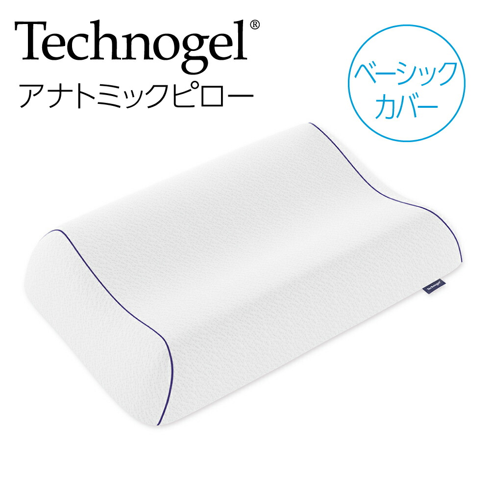 楽天市場】Technogel Original Collection Anatomic Curve